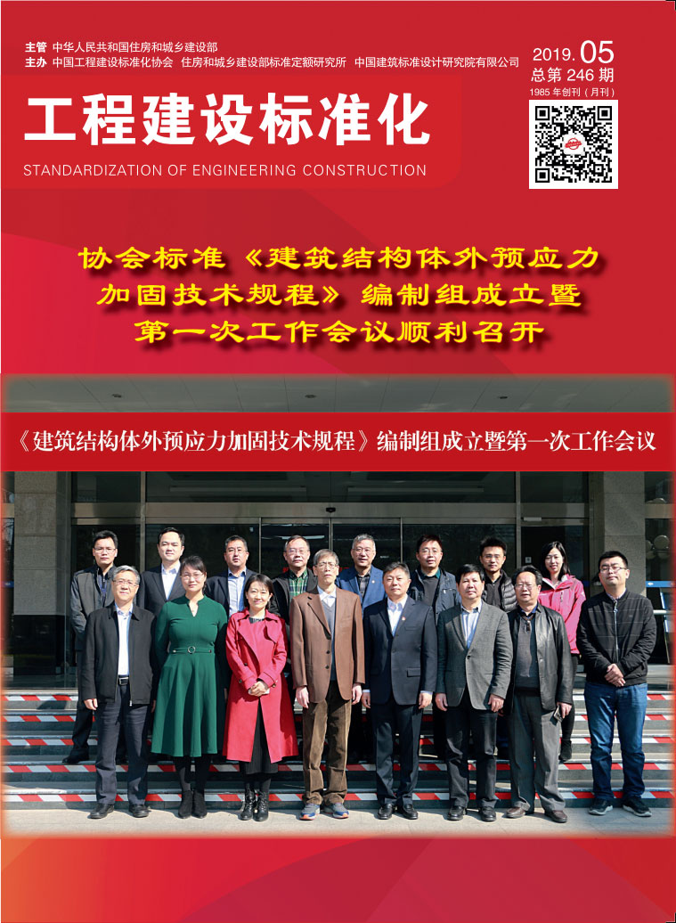  2019年第五期期刊 