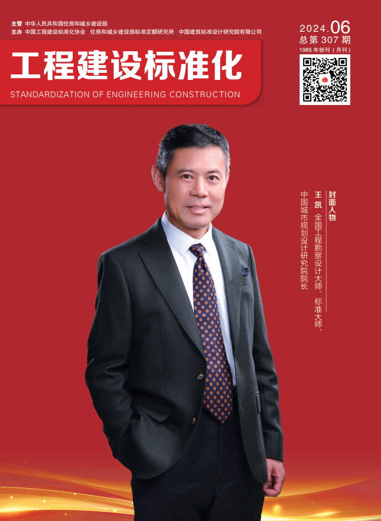  204年第六期期刊 